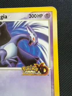2005 POKEMON NINTENDO WORLD PROMO SHADOW LUGIA JUMBO CARD POKEMON XD DAMAGED - Image 4