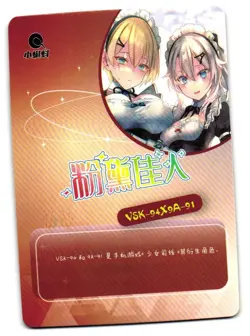 Girls' Frontline CP CP-013 Pink Beauties 2 Goddess Story Anime Card - Image 2