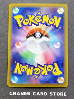 [NM] Pokemon Card Spiritomb 076/071 CHR S10a Dark Phantasma Japanese - Image 2