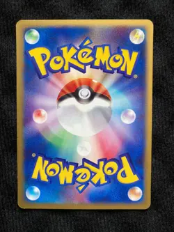 Pokemon Card Misty's Corsola 004/018 e Series VS Japanese #230809 - Image 2