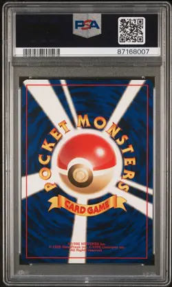 PSA 5 Grand Party JAPANESE Holo Double Black Star Promo WOTC Pokemon Card EX - Image 2