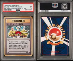 PSA 5 Grand Party JAPANESE Holo Double Black Star Promo WOTC Pokemon Card EX - Image 3
