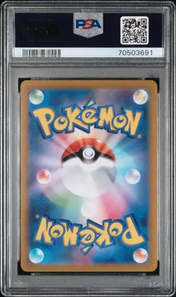 PSA 10 Gem Mint Giratina VSTAR Universe 261/172 UR S12a Japanese Pokemon Card - Image 2