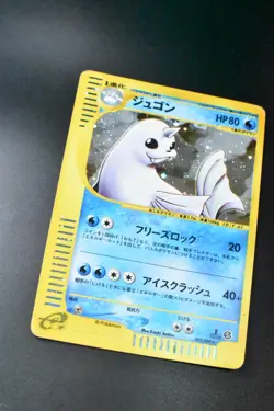 Dewgong 025/088 Mysterious Mountains 2002 Holo e Series 1st Edition Pokemon Card - Image 3