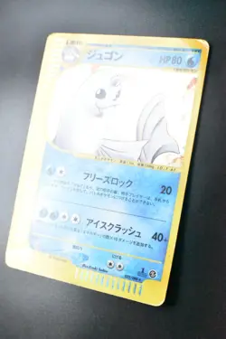 Dewgong 025/088 Mysterious Mountains 2002 Holo e Series 1st Edition Pokemon Card - Image 4