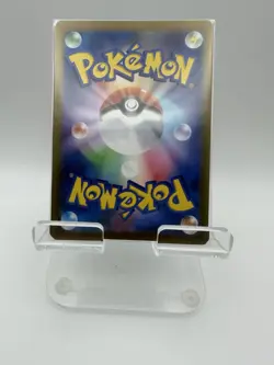 Persian AR 075/064 NM Night Wanderer sv6a Pokemon Card Game Japanese - Image 2