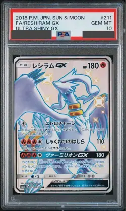 PSA 10 Reshiram GX SSR 211/150 Ultra Shiny SM Pokemon Card Japanese 2018 Gem mt - Image 1