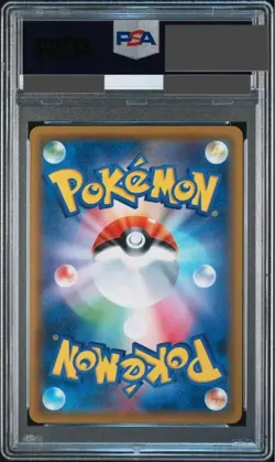 PSA 10 Reshiram GX SSR 211/150 Ultra Shiny SM Pokemon Card Japanese 2018 Gem mt - Image 2