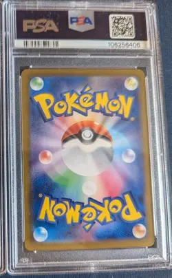 PSA 10| 2024 Pokemon Card Promo Paldean Wooper AR 193/SV-P SD Generations JPN #A - Image 2