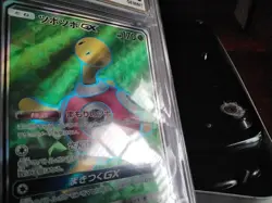 2018 Pokemon Cards promo Holo shuckle gx vmax sr v 096/095 ex graded card b1 - Image 5