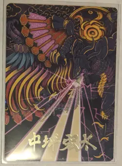 MTG English Magic Nm SUMMON: BAHAMUT gold stamped SIGNED ART CARD Final Fantasy - Image 1