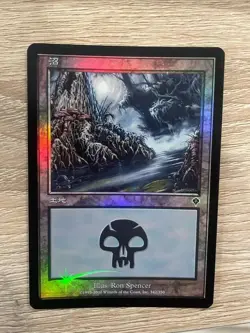 MTG Chinese FOIL INVASION SWAMP LP/EX #342 MAGIC THE GATHERING BASIC LAND - Image 2