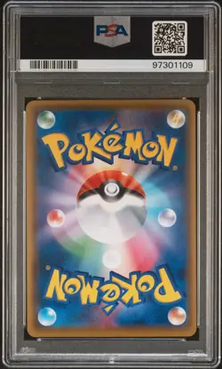 2016 POKEMON JPN XY PROMO #296 FULL ART/LUIGI PIKACHU PSA 10 - Image 2