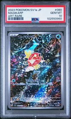 2023 POKEMON JPN SV1A-TRIPLET BEAT ART RARE #080 MAGIKARP PSA 10 - Image 1