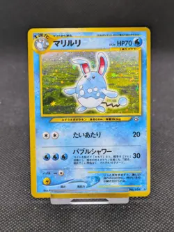Pokemon Japanese Azumarill Holo No. 184 Neo Genesis WOTC NM - Image 1