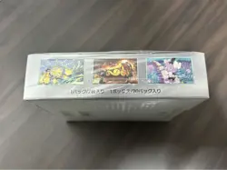 Pokemon TCG Scarlet & Violet White Flare Box SV11W Sealed with Shrink Wrap - Image 4