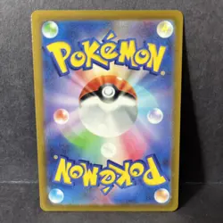 Pokemon TCG Galarian Moltres Card 190/172 AR-S12A VSTAR Japanese Edition - Image 2