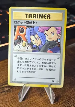 Here Comes Team Rocket! Holo Rare Rocket Gang Pokemon Japan LP - Image 1