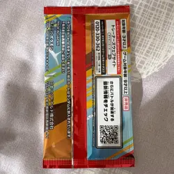 NEW Pokemon cards 2025 McDonald's Promo pack Pikachu 020/M-P + One card Japanese - Image 2
