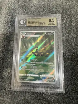 Two BGS 9.5 Rated Pokemon cards - Image 1