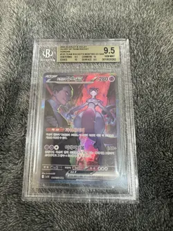 Two BGS 9.5 Rated Pokemon cards - Image 3