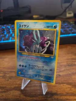 Suicune Holo Rare Neo Revelation 245 Vintage Japanese Pokemon Card LP+ - Image 1