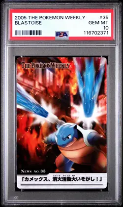 2005 CARDDASS THE POKEMON WEEKLY ADVANCED GENERATION #35 BLASTOISE PSA 10 - Image 1
