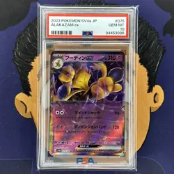 💎PSA 10 GEM MINT 2023 Pokemon Japanese Shiny Treasure ALAKAZAM EX #075 Holo - Image 2