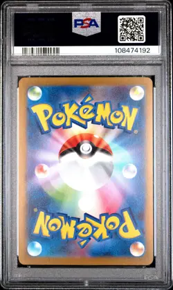 2023 POKEMON JAPANESE SV-P PROMO YU NAGABA X POKEMON CARD #062 EEVEE PSA 10 - Image 2