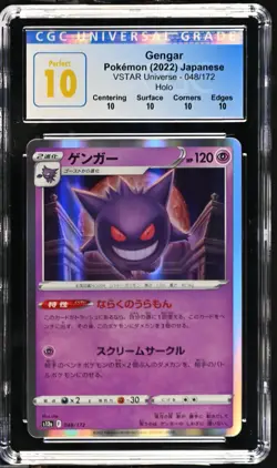 CGC PERFECT 10 2022 Pokemon Jpn. Sword & Shield Vstar Universe Gengar-Holo #48 - Image 1