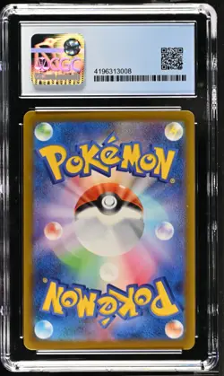 CGC PERFECT 10 2022 Pokemon Jpn. Sword & Shield Vstar Universe Gengar-Holo #48 - Image 2