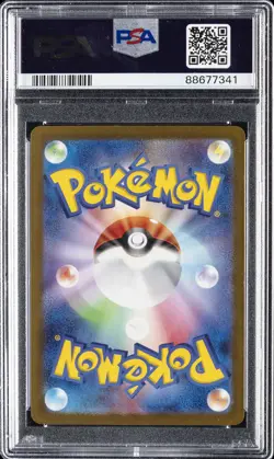 2023 POKEMON JPN SV4A-SHINY TREASURE EX #075 ALAKAZAM EX PSA 10 - Image 2