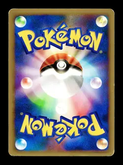 [MP] Energy Flow Japanese Trainer 1st Edition VS Series 137/141 Pokemon J - Image 2