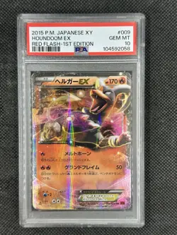 2015 POKEMON XY RED FLASH 1ST ED HOUNDOOM/M HOUNDOOM EX PSA 10 SEQUENTIAL SET! - Image 2