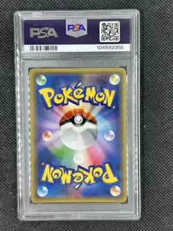 2015 POKEMON XY RED FLASH 1ST ED HOUNDOOM/M HOUNDOOM EX PSA 10 SEQUENTIAL SET! - Image 3