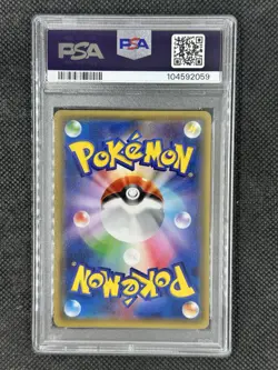 2015 POKEMON XY RED FLASH 1ST ED HOUNDOOM/M HOUNDOOM EX PSA 10 SEQUENTIAL SET! - Image 5