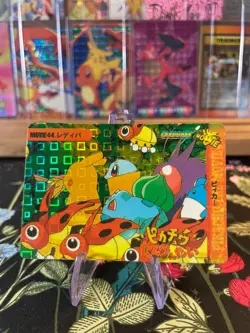 🔥🔥 Vintage Vending Sticker Pokemon Read Description🔥🔥 - Image 1