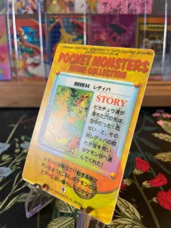 🔥🔥 Vintage Vending Sticker Pokemon Read Description🔥🔥 - Image 2