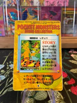 🔥🔥 Vintage Vending Sticker Pokemon Read Description🔥🔥 - Image 3
