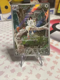 Pokemon TCG Meowth 192/SV-P Japanese Generations Promo - Image 1