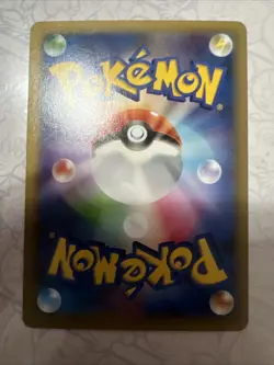 Black Kyurem Pokemon Japanese 020/027 Legendary Shine Collection CP2 JK76 - Image 5