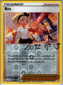 Bea 123/159 Reverse Holo Crown Zenith - Pokemon Card - NM - Image 1