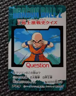 Dragon Ballz Amada Pp Card No.MD713 - Image 2