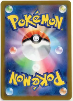 HORSEA ART RARE 067/064 SV6A NIGHT WANDERER POKEMON JAPANESE NM+ - Image 2
