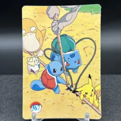 Raichu Pikachu Ash Lt Surge 363 Vending Machine Prism Pokemon Sticker - Image 2
