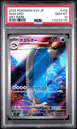 2025 POKEMON JPN SV9-BATTLE PARTNERS ART RARE #103 WAILORD PSA 10 - Image 1