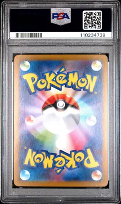 2025 POKEMON JPN SV9-BATTLE PARTNERS ART RARE #103 WAILORD PSA 10 - Image 2
