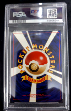 1996 P.M. Japanese Basic Pokemon Squirtle #7 PSA 10 Gem Mint - Image 2