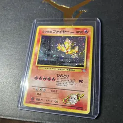 Blaine’s Moltres No. 146 Japanese Pokemon Card Gym 2 Challenge Holo SWIRL 1996 - Image 1