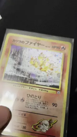Blaine’s Moltres No. 146 Japanese Pokemon Card Gym 2 Challenge Holo SWIRL 1996 - Image 2